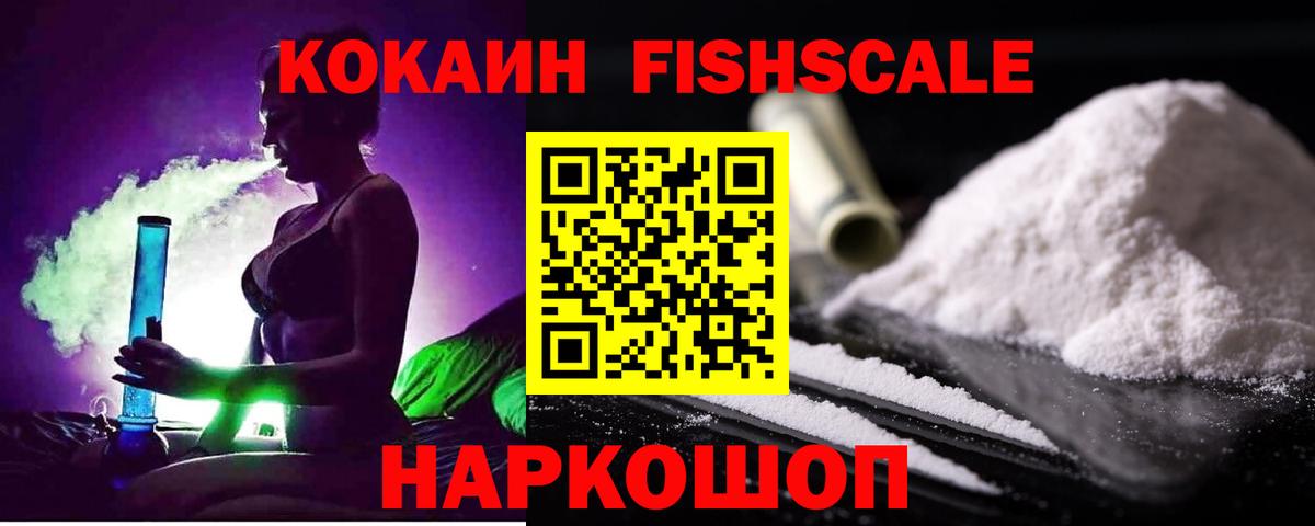 COCAIN Перу  COCAIN  Лянтор  Cocaine Колумбийский  Вход с VPN 