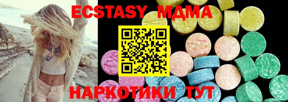 Ecstasy Дубай  Вход с VPN  Лянтор  Ecstasy Punisher 