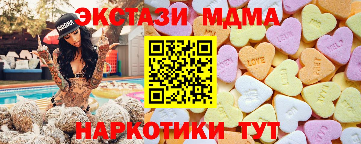 ЭКСТАЗИ Punisher Лянтор