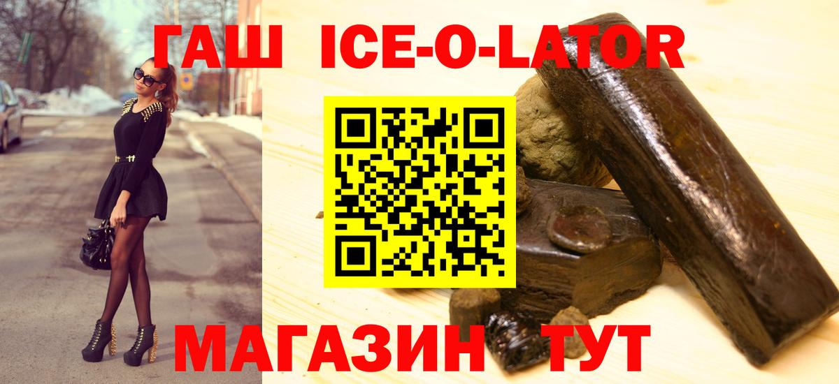 как найти   ГАШ индика сатива  Вход с VPN  ГАШ VHQ  Лянтор 