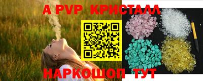 бошки Донской