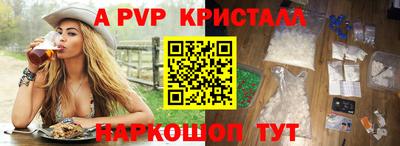 бошки Донской