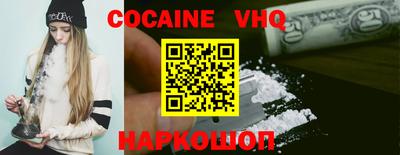 бошки Донской