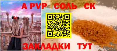 марки lsd Донецк