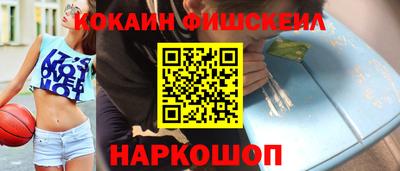 бошки Донской
