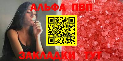марки lsd Донецк
