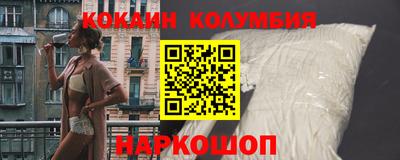 марки lsd Донецк