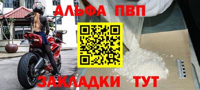 прущая мука Дубна