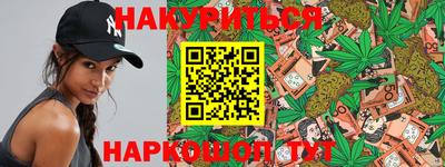 марки lsd Донецк