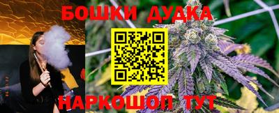 бошки Донской