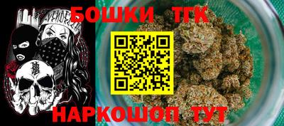 бошки Донской
