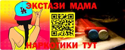 марки lsd Донецк