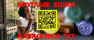 марки lsd Донецк