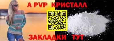 бошки Донской