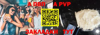 индика Чебаркуль