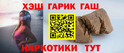 марки lsd Донецк
