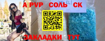 марки lsd Донецк