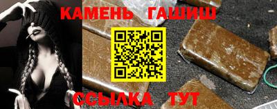 марки lsd Донецк