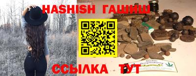 трава Чебоксары
