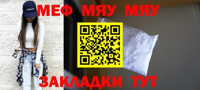 прущая мука Дубна