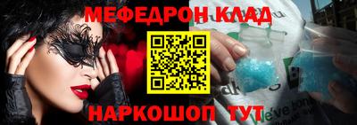 прущая мука Дубна