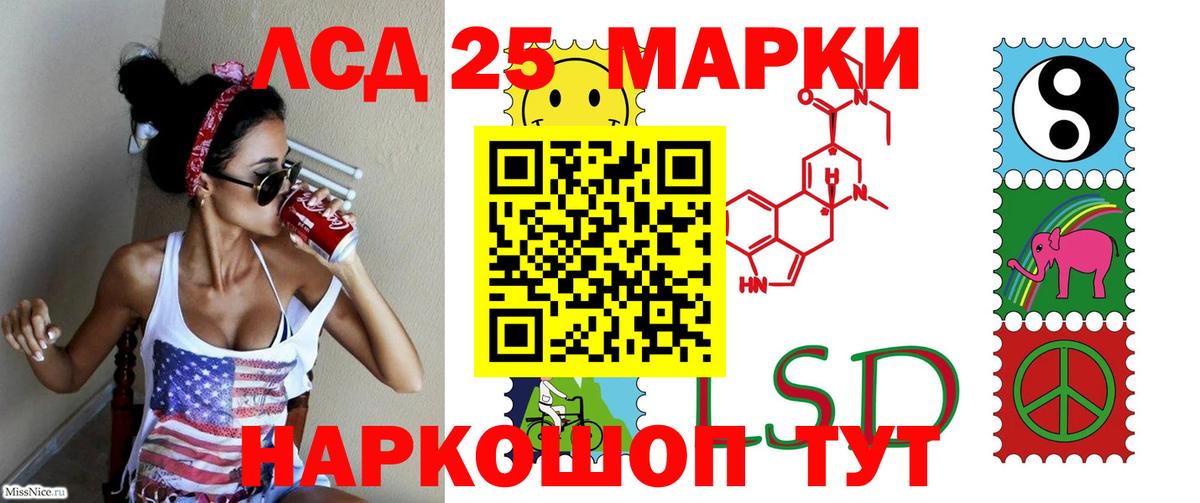 Лянтор  Лсд 25 экстази ecstasy  Вход с VPN  LSD-25 экстази кислота 