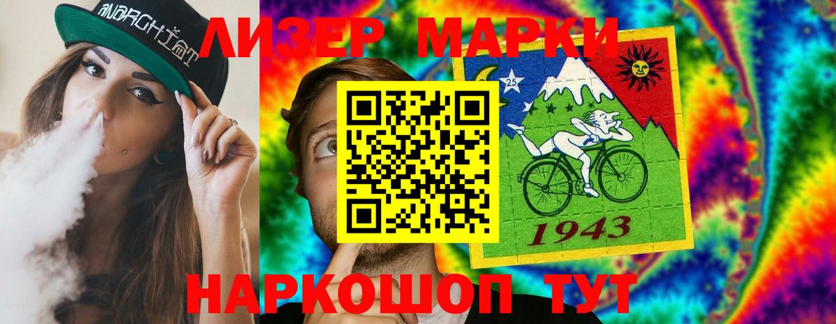 LSD-25 экстази ecstasy Лянтор