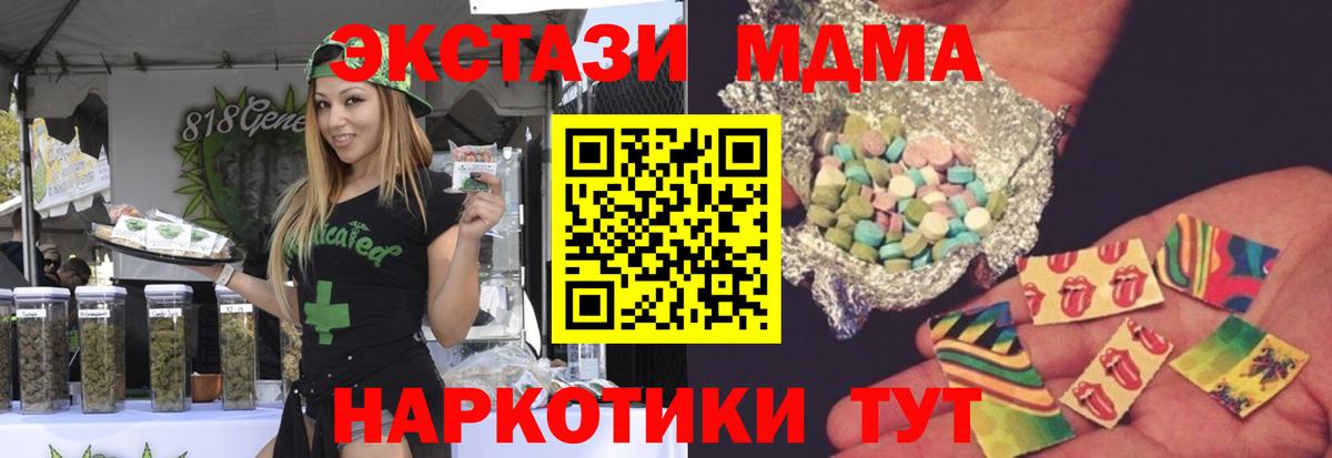 Cocaine  Лянтор  Мефедрон кристаллы  Гашиш  Канабис  Вход с VPN  Alpha-PVP СОЛЬ кристаллы 