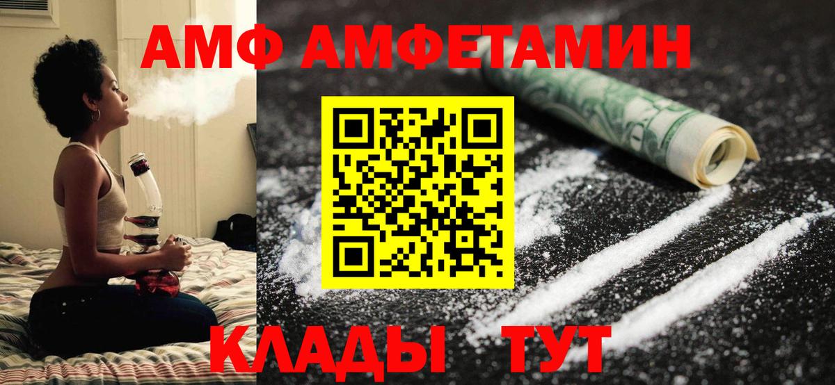 Лянтор  МЕТАМФЕТАМИН Methamphetamine  Вход с VPN 