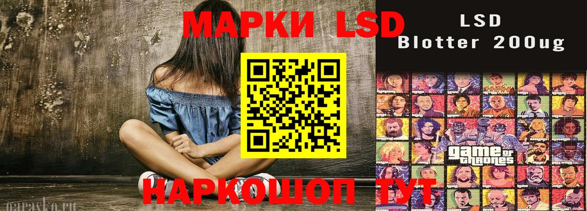 Лянтор  Марки NBOMe 1,8мг  Вход с VPN  Марки NBOMe 1,8мг 