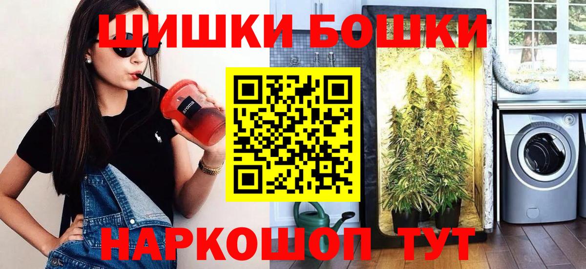 Марихуана VHQ Лянтор